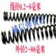 弹簧定做 弹簧压缩压力大压簧线径5 长305 外径40