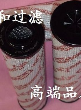 0400DN010BN4HC 0400DN010ON 0400DN020BN4HC 0400DN005BN4HC滤芯