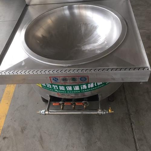 不锈钢商用羊肉汤牛肉汤粉304 专用大锅卤煮肉炸货炒锅卤煮鸡鸭鹅