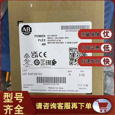 22F-D4P2N103  1.5KW 380V AB罗克韦尔变频器 22FD4P2N103