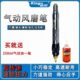 气动打磨机风磨笔可调工业级小型高速玉石雕刻抛光机手持去毛刺