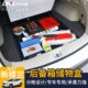 新楼兰后备箱储物格改装 专用15 2021款 19楼兰汽车备胎储物盒收纳