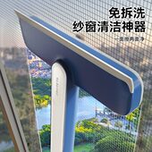 纱窗刷免拆洗清洁神器擦纱窗刷子家用金刚网纱清洁擦窗户清洁工具