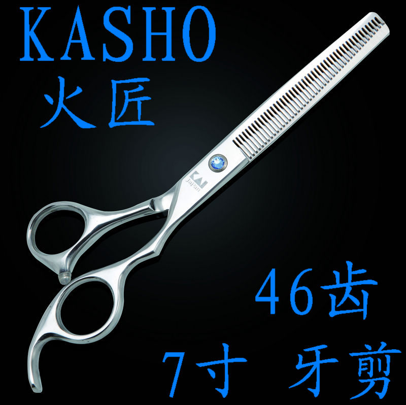 火匠美发剪刀 理发剪刀 7寸x牙剪打薄剪 碎发剪 长剪子 宠物剪刀