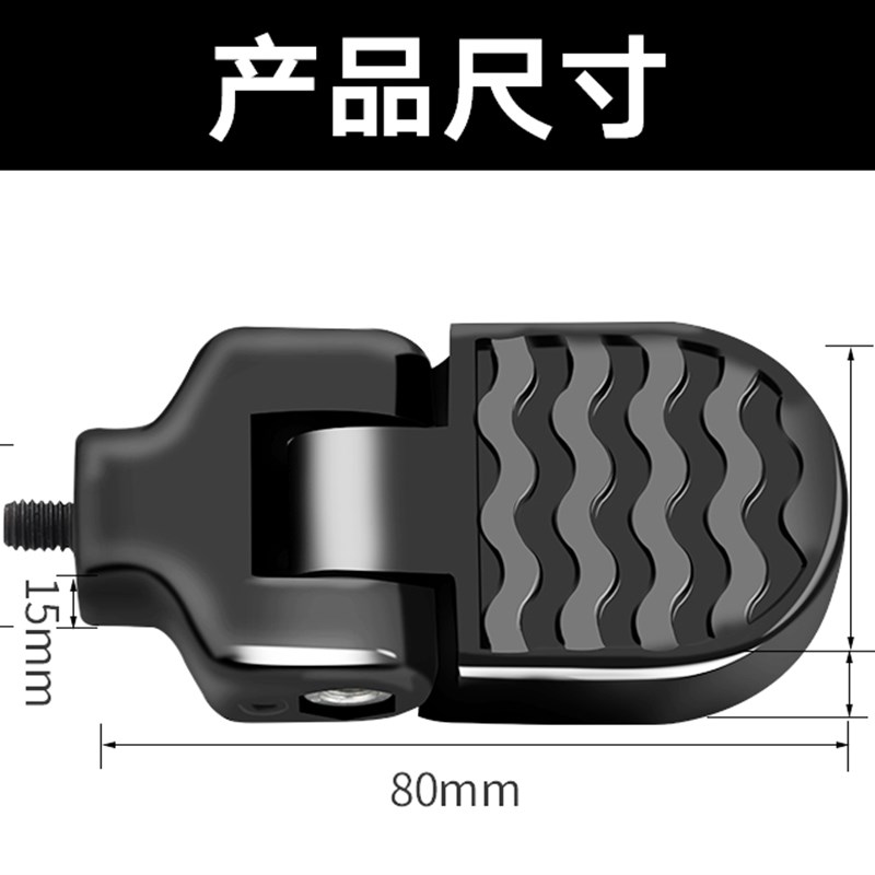 折叠电动车后脚踏脚蹬锂电车迷你载D人G自行车踩踏V代驾脚柱放脚