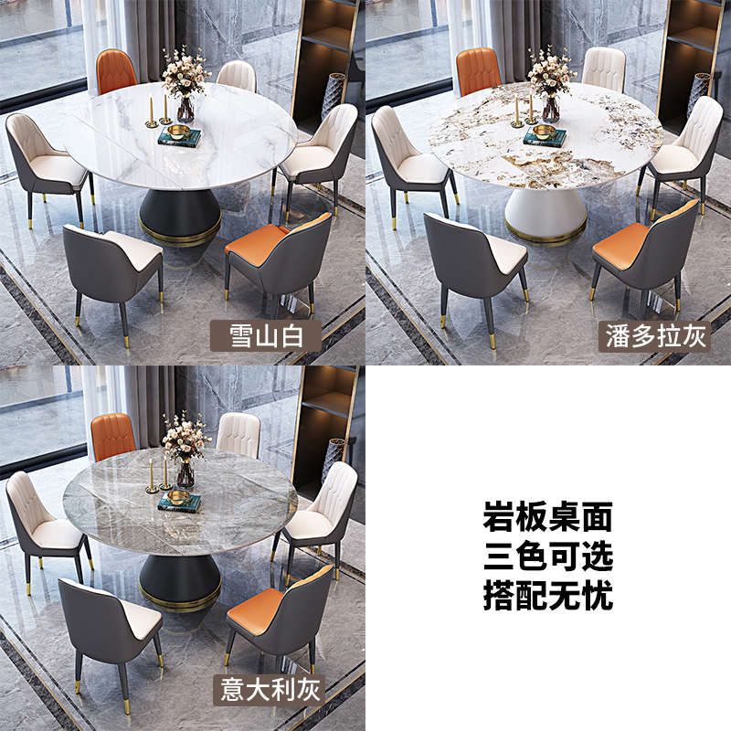 岩板餐桌可伸缩家用小户型现代z简约轻奢方圆两用伸缩饭桌可变圆