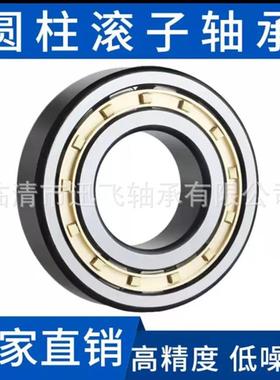 工厂高速静音圆柱滚子轴承552732QT 652732QT 752732Q铁路轴承