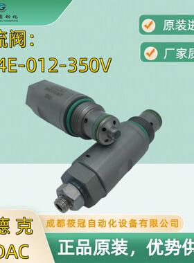 HYDAC DB4E-012-350V现货库存贺德克溢流阀WSM06020Y WSM06020Z