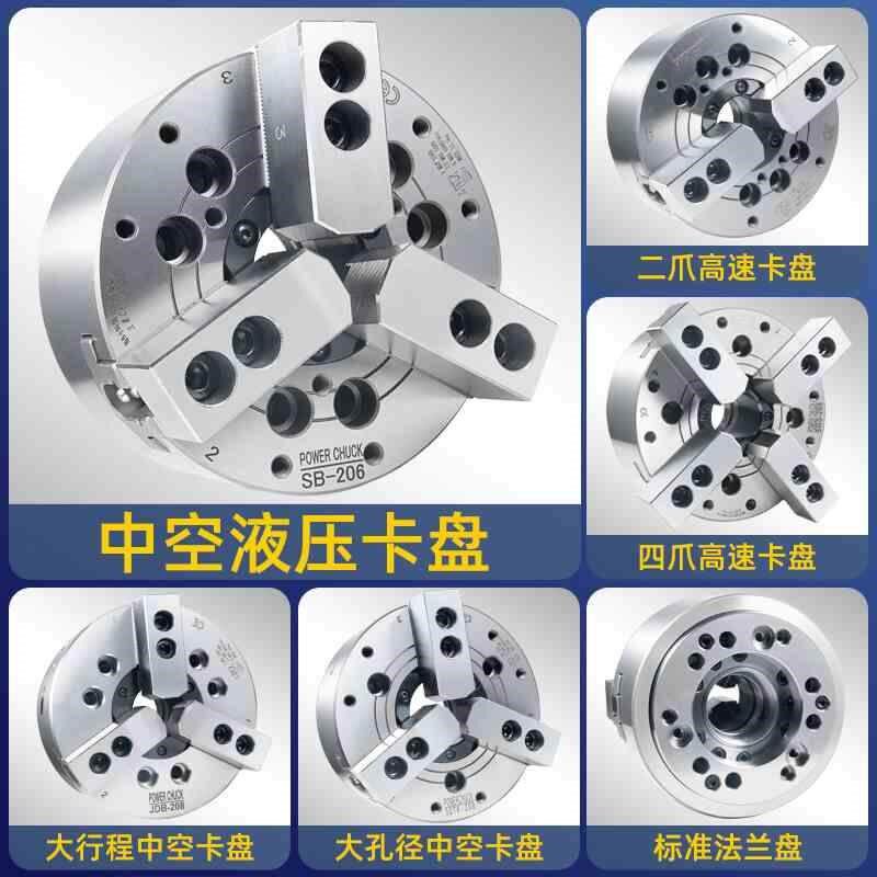 液压卡盘三爪四爪6寸数控车床立式两爪4/5/10/12/15寸中空8寸卡盘