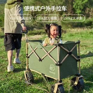 Motata木塔塔户外露营手推车铝合金拖车野餐露营车推车野营营地车