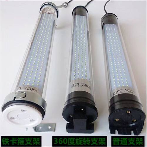 JY37 220V24v防水防爆LED车床机床工作灯荧光灯LED加工中心照明灯