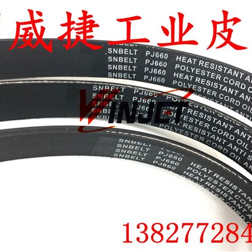 奥的斯DO2000门机皮带短皮带 6PJ660 电梯门机多沟带皮带传动