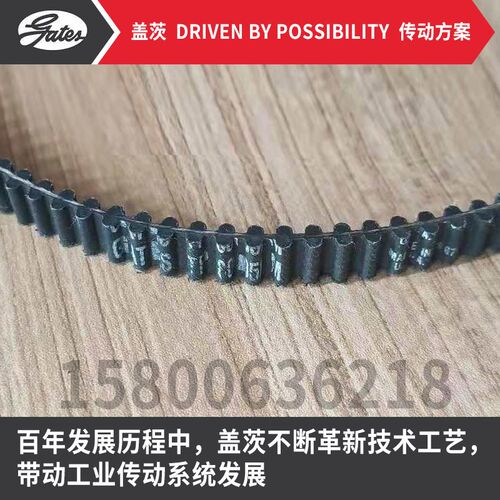 美国盖茨GATES橡胶双齿DA进口同步皮带TP5M600 610 615 625 635