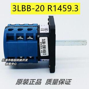 3LBB-20 R1459.3 南常羊肉切肉片刨肉机待机圆刀送料转换开关LW28