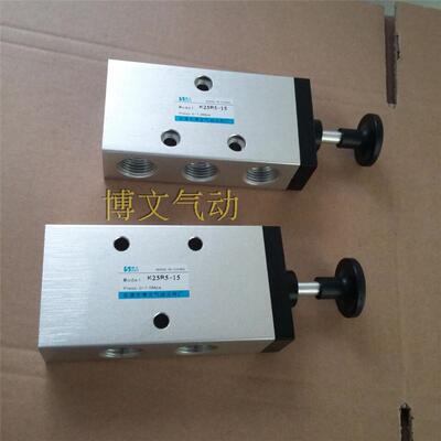 手拉阀K25R5-L15 二位五通气动手动开关阀 4分螺纹1/2