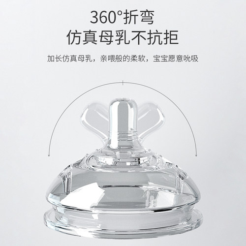 70mm奶嘴适配可么多么Comotomo奶瓶通用 仿母乳 全硅胶奶嘴防胀气