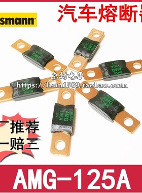 BUSS车载保险 BUSSMANN熔断器 AMG 100A 125A 150A 200A 250A 32V
