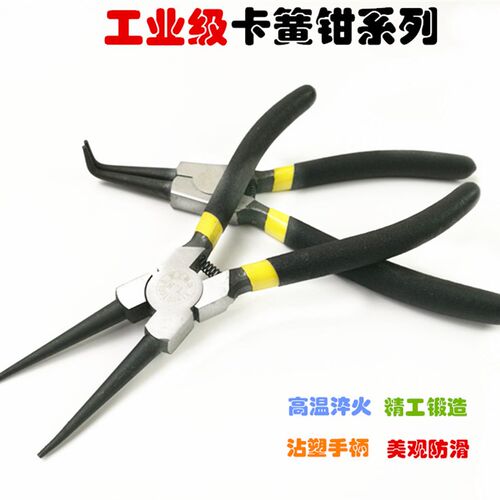 亿诺挡圈钳多功能卡环钳卡黄钳内外撑外直内直/外弯/内弯卡簧钳子