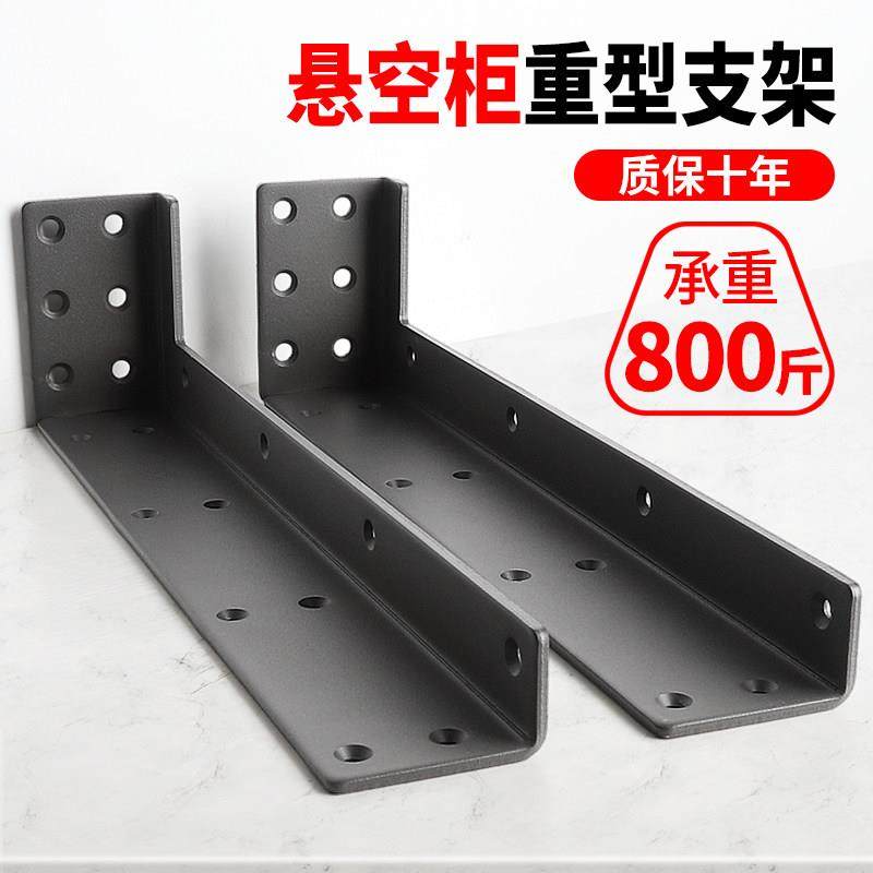 悬空电视柜承重支架墙上吊柜书桌架支撑架重型铁板托 托架置物架,3C数码配件,USB多功能数码宝,淘宝优惠券,粉丝福利购,淘宝优惠卷
