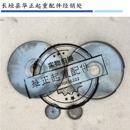 吊钩轮壳电动葫芦轮子罩壳2t3T5吨10行车龙门吊滑轮外壳护罩配件