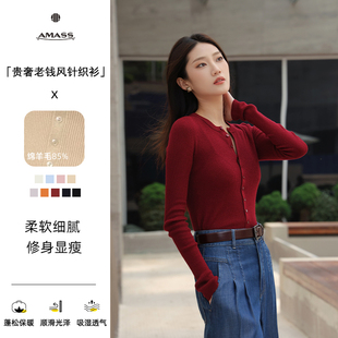 阿玛施爆款新款质感洋气百搭修身简约羊毛针织衫548037