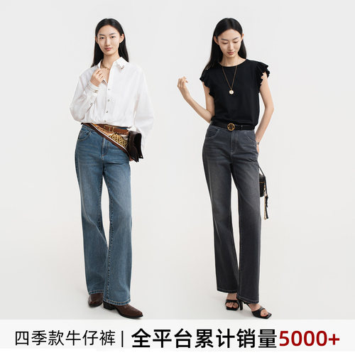 AMASS阿玛施新款直筒牛仔裤微喇