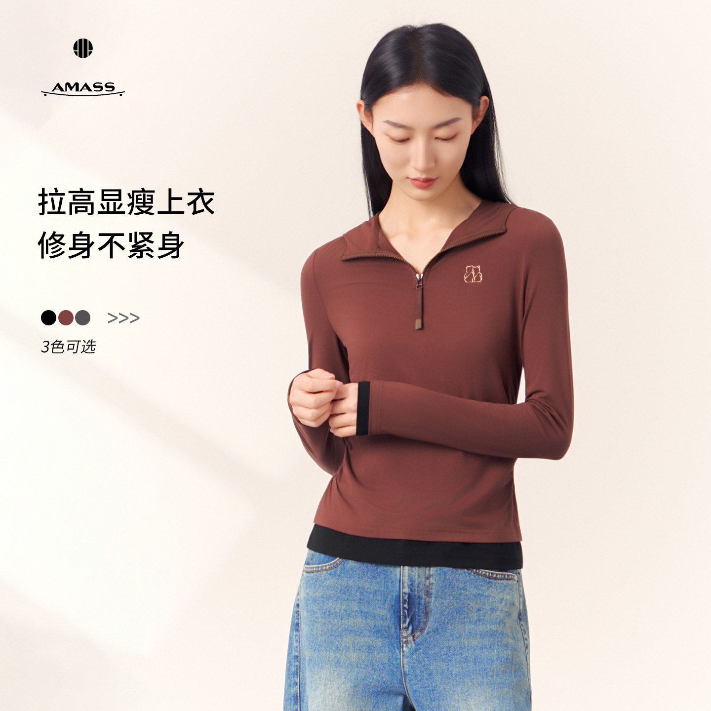 阿玛施AMASS/新款连帽拼色长袖修身显瘦上衣侧捏褶设计卫衣530262