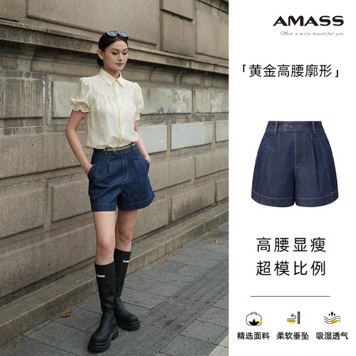 阿玛施AMASS休闲百搭牛仔短裤