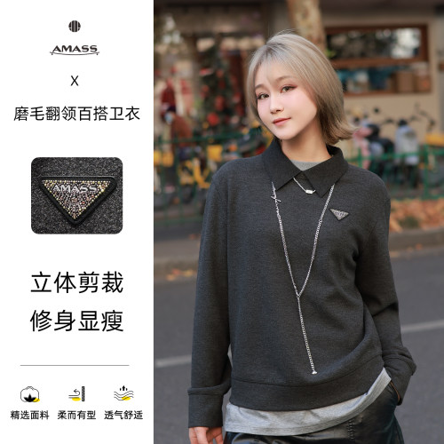 阿玛施AMASS秋冬松弛感磨毛钻石绒双效发热百搭翻领卫衣530113