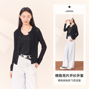 AMASS阿玛施春夏新款时尚优雅亮片设计小香风圆领短外套女548003