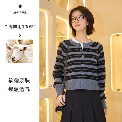 阿玛施AMS新款舒适百搭质