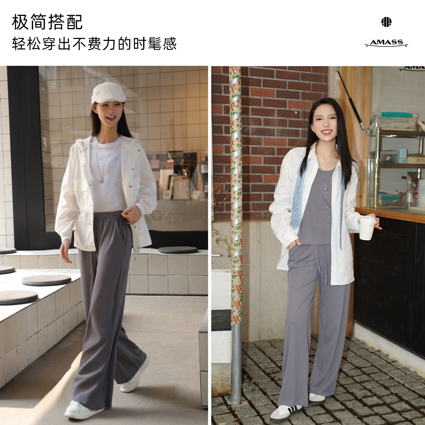 阿玛施新款休闲极简舒适显瘦百搭垂感直筒裤5100586尤莱特