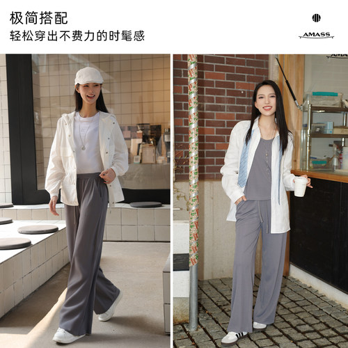 阿玛施显瘦百搭垂感直筒裤