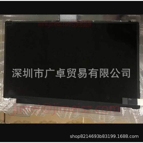 NV133FHM-N46 13.3高分IPS窄边便携显示器笔记本广告机升降机屏幕