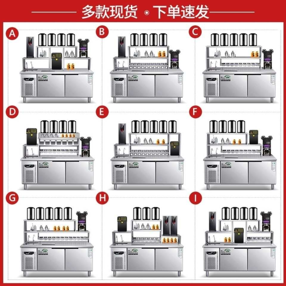 奶茶店设备全套商用不锈钢水吧操作台冷藏保鲜工作台冷饮店设备
