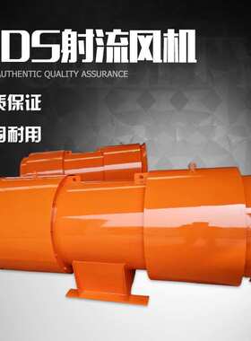 FBD/FBCZ/FBCDZ矿用风机叶轮防爆风机矿用除尘通风管道风机叶轮