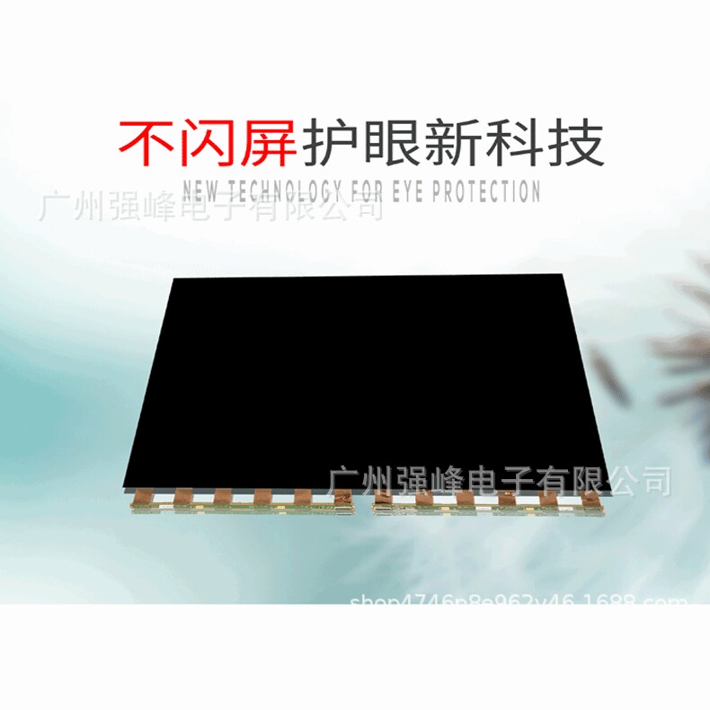 HV550QUB-N8D原装BOE55寸高清液晶玻璃显示屏商用