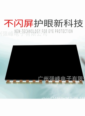 HV550QUB-N8D原装BOE55寸高清液晶玻璃显示屏商用