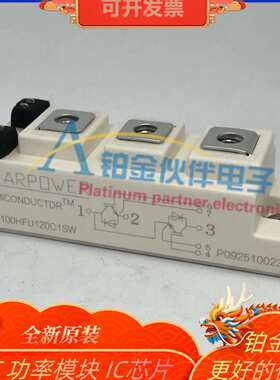 GD100HFU120C1SW GD100HFL120C1S GD75HFU120C1SW GD50HFU120C1SW