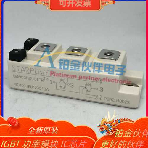 GD100HFU120C1SW GD100HFL120C1S GD75HFU120C1SW GD50HFU120C1SW