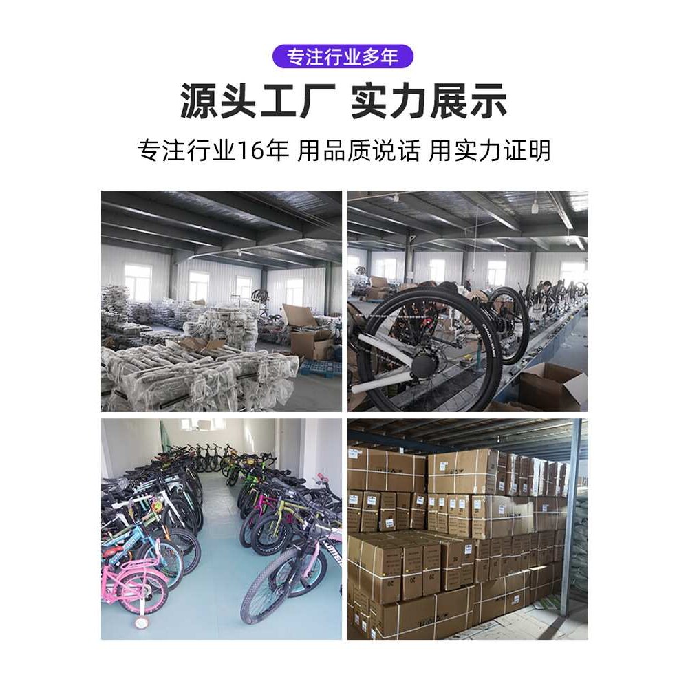 跨境爆品百动山地车20学生车.24寸自行车8-15岁儿童轴传动自行车