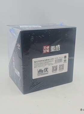 天卓重感自动铅笔经典黑红色0.7学生书写自动铅笔40支装02590