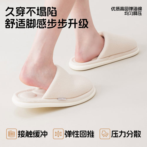 chikoku云拖足弓支撑棉拖鞋女冬季居家保暖抗菌防臭防静电拖鞋男