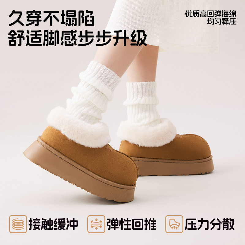 黄家有品时尚厚底雪地靴女子秋冬时尚雪地靴
