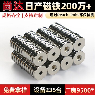 磁铁BLS65/66-A8/A10/A12/A15/A20/A25-T2/T3/T4/T4.5/T5/T5.5/T6
