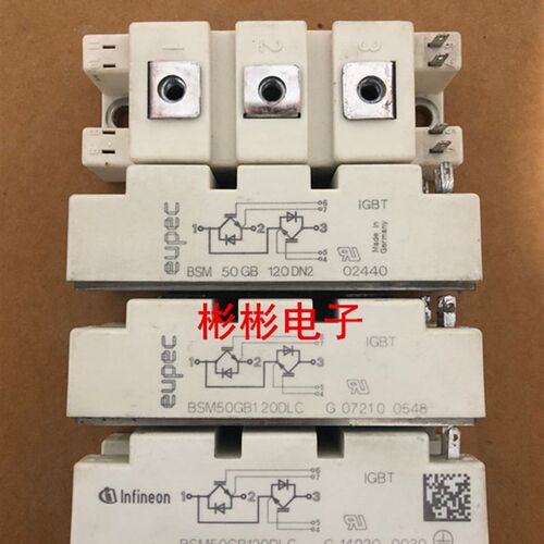 BSM50GB120DN2 BSM50GB120DLC eupec拆机电焊机IGBT模块 50A1200V
