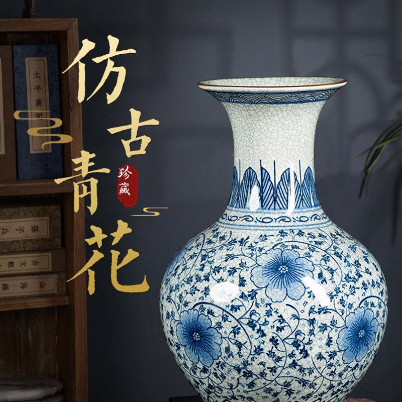 景德镇陶瓷花瓶仿古青花瓷官窑中式家居复古摆件客厅插花瓷瓶高档