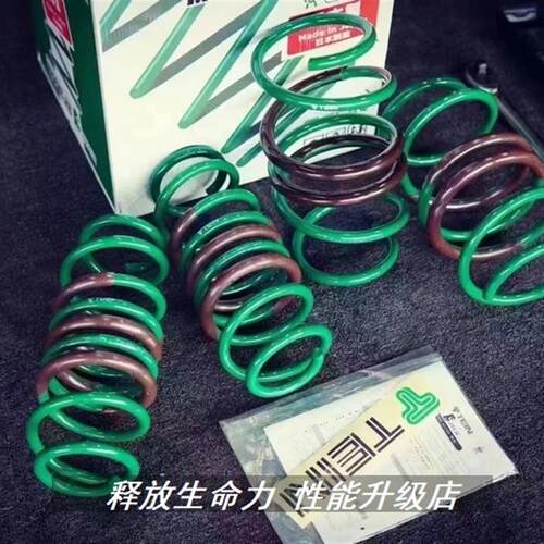 适配雷克萨斯IS200T IS250 GS300正品TEIN短弹簧改装短簧
