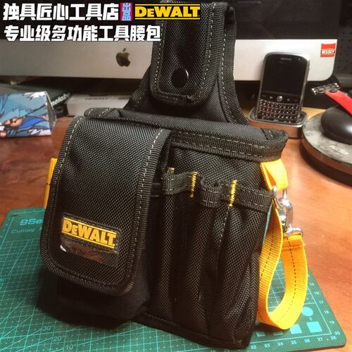 美国DEWALT得伟 工具包工具腰包多功能加厚牛津维修电工腰包