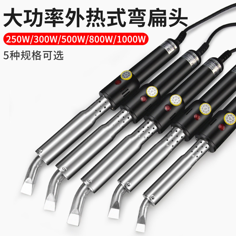 黄花外热大功率电烙铁恒温1000W长寿可调焊锡焊接工具工业级洛铁